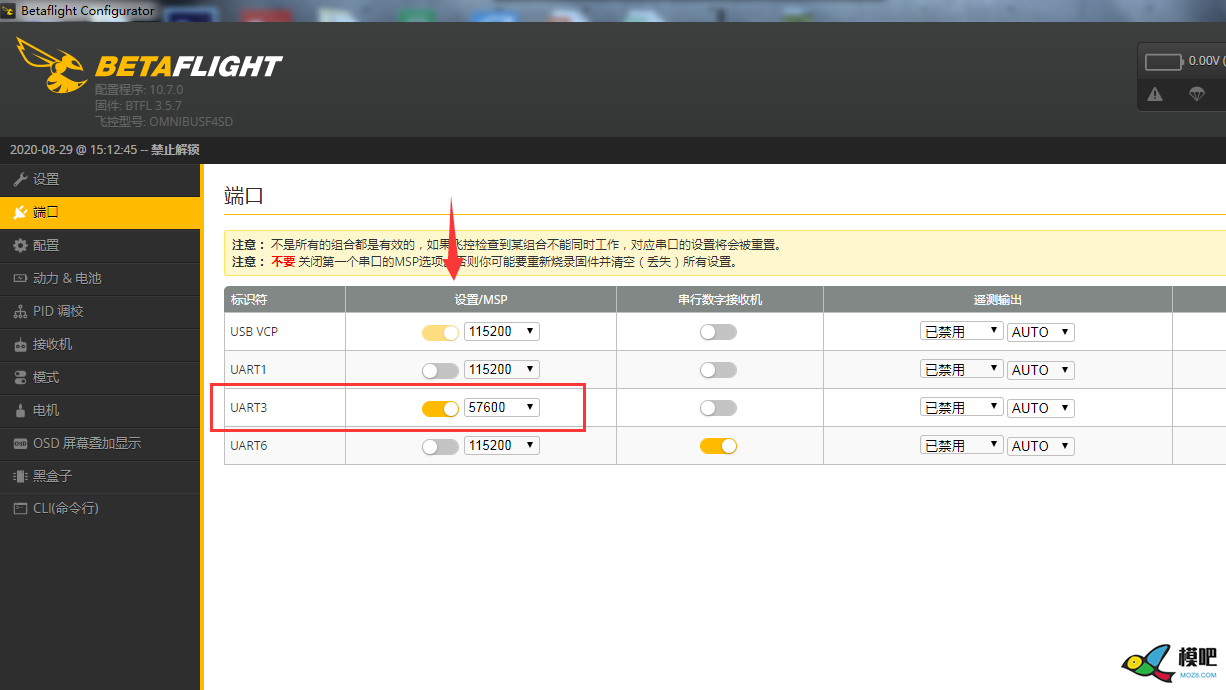 FT24增加蓝牙模块支持 Speedy Bee 调参 图传,飞控,遥控器,接收机 作者:军帅 3182 