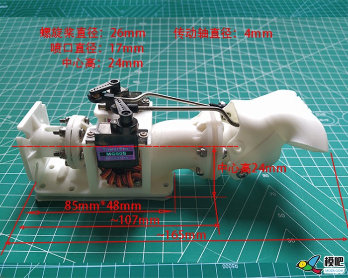 晒家底儿---我所有的喷射泵+泵喷船模----持续上图 船模,3D打印 作者:liuyuhui1125 2469 