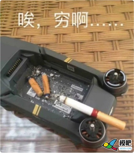 第十期测评活动：化骨龙HGLRC自由飞机架测评邀请 无人机,穿越机,航模,模型,固定翼 作者:李昕阳 3908 