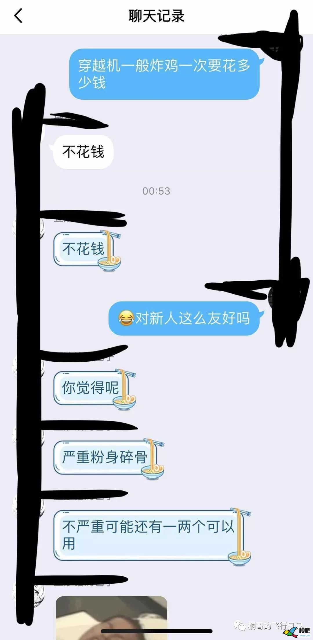 【教程】新手玩穿越机必懂常识100问（1-10小白扫盲篇） 无人机,穿越机,电池,充电器,云台 作者:admin 5149 
