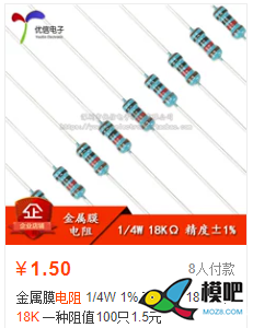 【我爱萝丽爱萝丽】[有坑必填]2020新版 无刷电调DIY教程  作者:我爱萝丽爱萝丽 407 