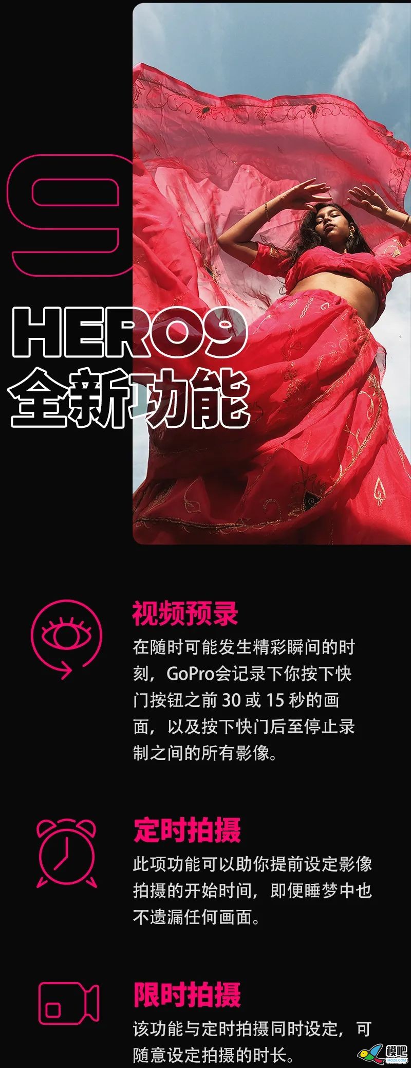 GoPro HERO9 发布，万事俱备，就缺钱了！ gopro,很缺钱怎么办 作者:fIsKGp 2356 