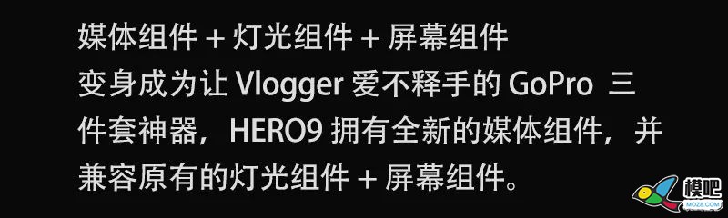 GoPro HERO9 发布，万事俱备，就缺钱了！ gopro,很缺钱怎么办 作者:fIsKGp 6193 