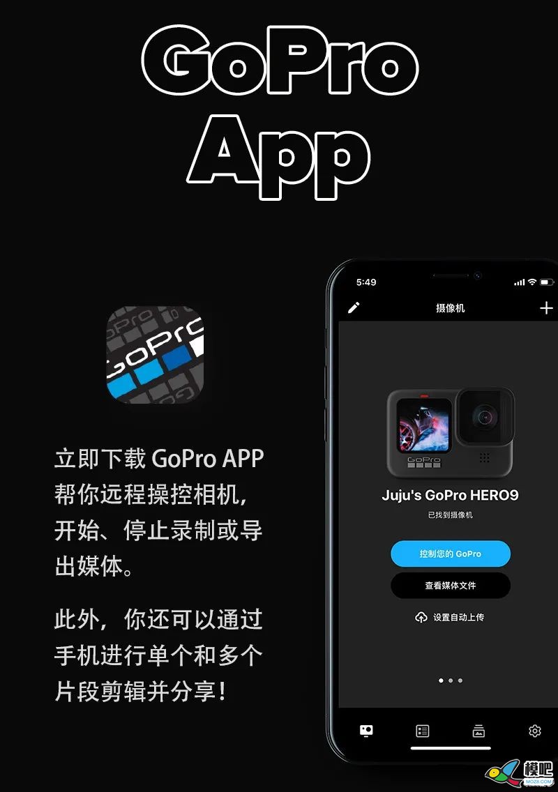 GoPro HERO9 发布，万事俱备，就缺钱了！ gopro,很缺钱怎么办 作者:fIsKGp 6919 