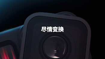 GoPro HERO9 发布，万事俱备，就缺钱了！ gopro,很缺钱怎么办 作者:fIsKGp 7939 