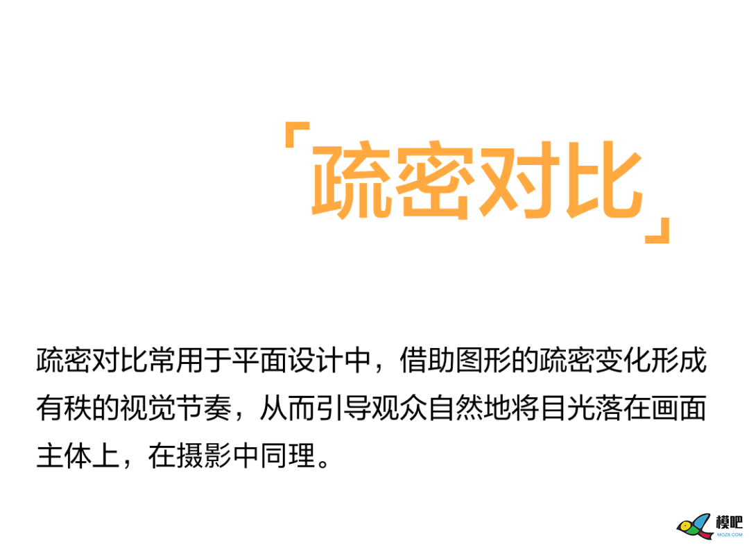 掌握这8个手法，你离航拍大师又近一步！ 航拍,无人机航拍 作者:fIsKGp 4277 