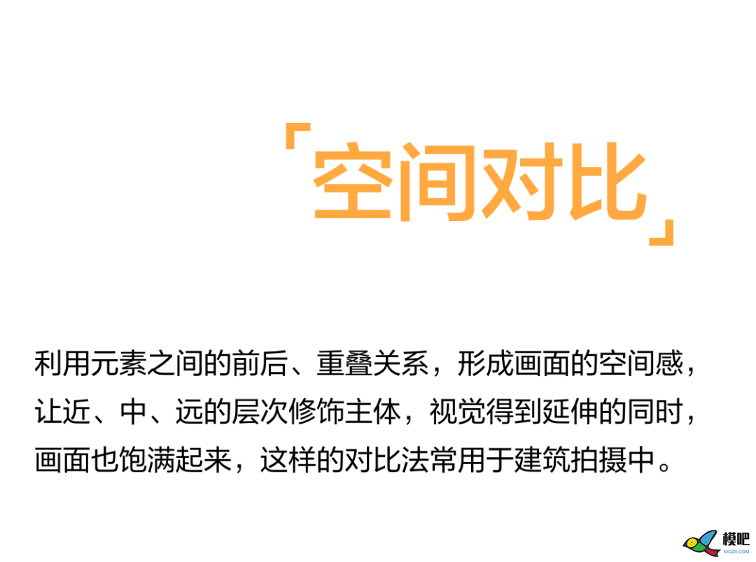 掌握这8个手法，你离航拍大师又近一步！ 航拍,无人机航拍 作者:fIsKGp 9222 