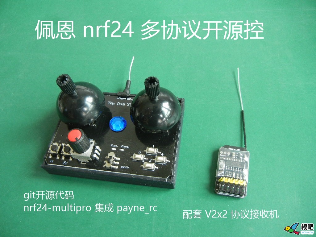 nrf24多协议控的视频说明 开源,nrf24e1,nrf5340 作者:payne.pan 1321 