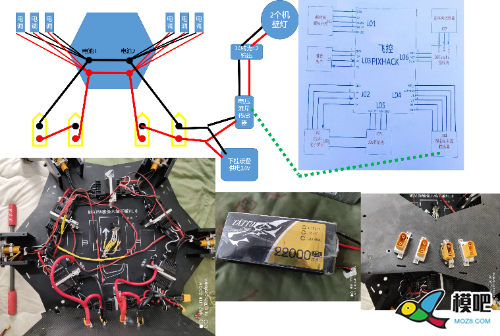 6轴植保机供电连线求助 电池,飞控,电调,植保机,机架 作者:生活需要美好 6476 
