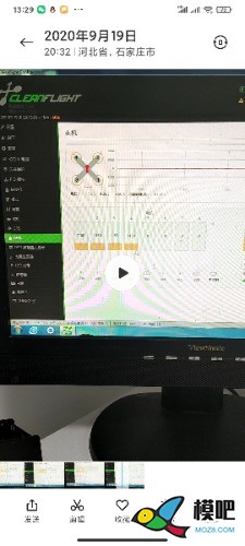 淘宝15元的nz32飞控谁会调参 飞控,电调,电机,机架,萝莉控 作者:dafeida 476 