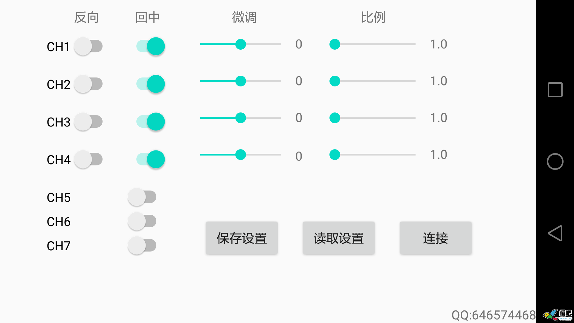 WIFI手机遥控器基于ESP8266 遥控器,固件,app,PCB 作者:KUKUMI 3238 