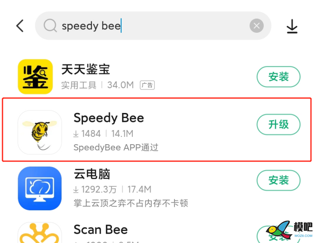 Betaflight地面站安装指南 穿越机,飞控,固件,地面站,betaflight 作者:chinaz1919 1837 