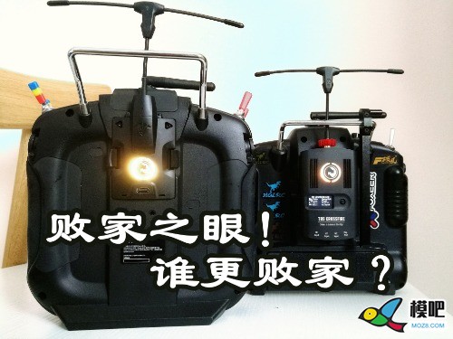 【Yang_FPV】小黑羊V2和大黑羊功率极限比拼实验-到底选哪个？ 小黑羊图片 作者:喜羊羊yy 4664 