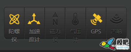 穿越机中GPS安装和救援模式等设置方法 穿越机,图传,飞控,地面站,炸机 作者:chinaz1919 4506 