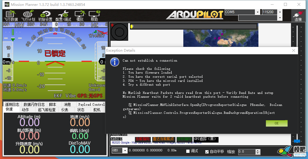 求问 pixhawk连不上Mission Planner PIX,pixhawk飞控deng,pixhawk飞控介绍 作者:这个橘子很酸 9785 