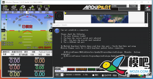 求问 pixhawk连不上Mission Planner PIX,pixhawk飞控deng,pixhawk飞控介绍 作者:这个橘子很酸 2359 