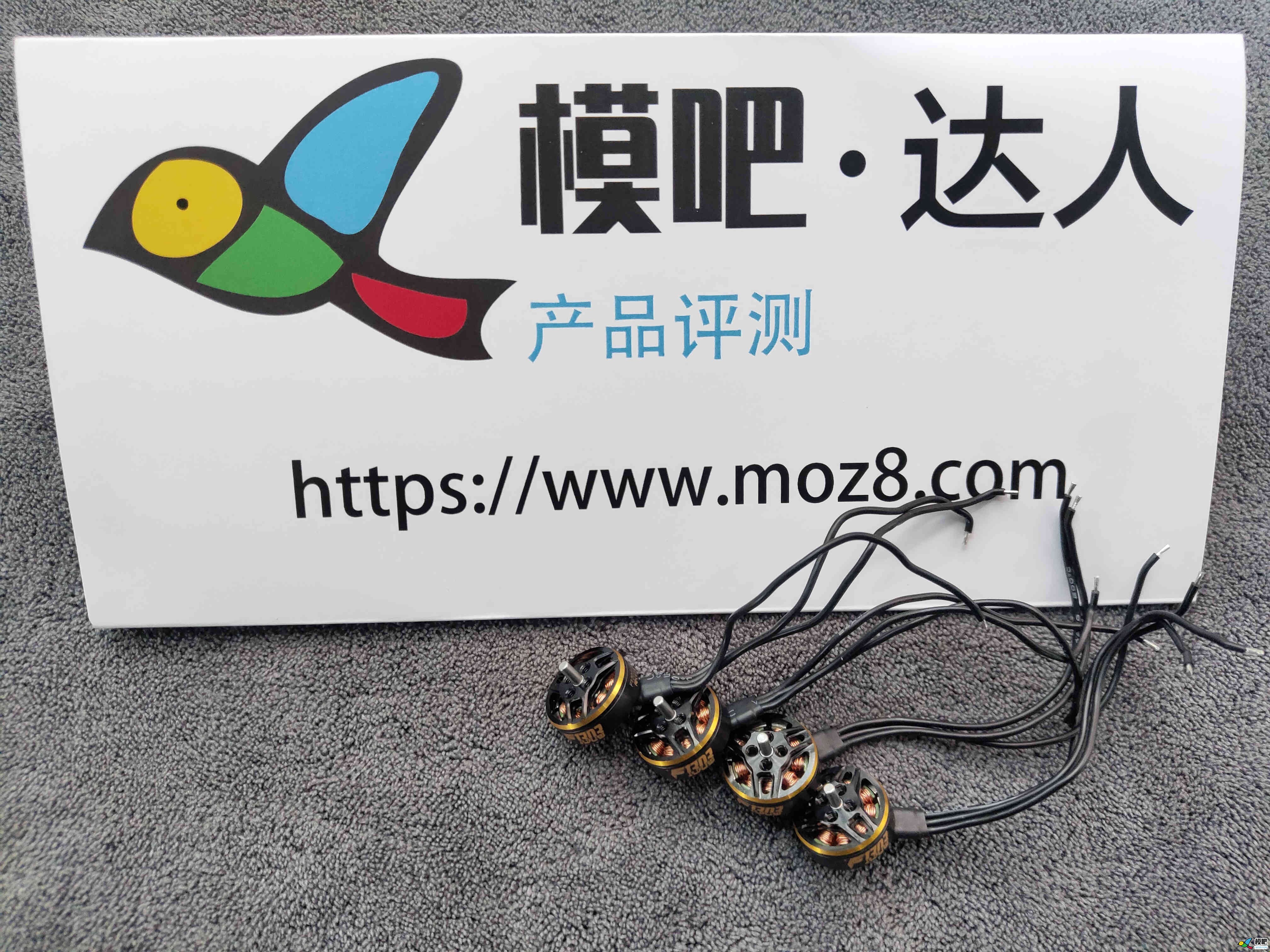 T-MOTOR破风F1303电机测评-开箱装机篇 电池,图传,电机,机架,模友之吧 作者:455090630 5060 