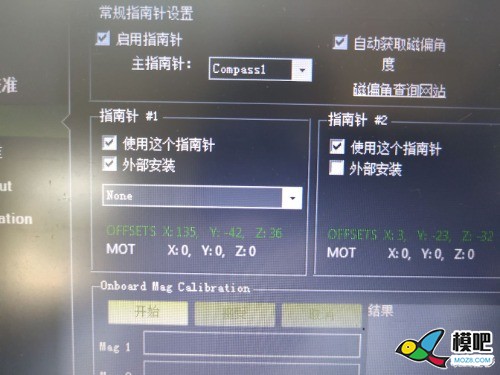 外置罗盘问题 地面站,内置外置声卡,罗盘是什么,哪里买罗盘,罗盘专卖 作者:任飞 9237 