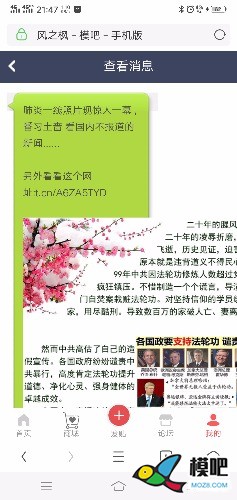 举报专用帖：如有非法信息或广告垃圾内容，欢迎举报！ html,第一时间,xxx,一时间,时间 作者:风之枫 5819 