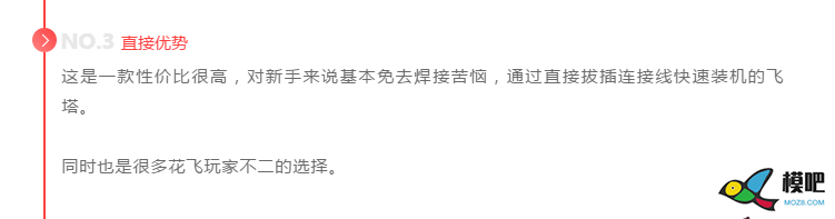 穿越机飞塔双十一购买攻略：新手|大神分别怎么选？ 穿越机 作者:梦想的力量 4954 