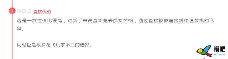 穿越机飞塔双十一购买攻略：新手|大神分别怎么选？ 穿越机 作者:梦想的力量 3257 