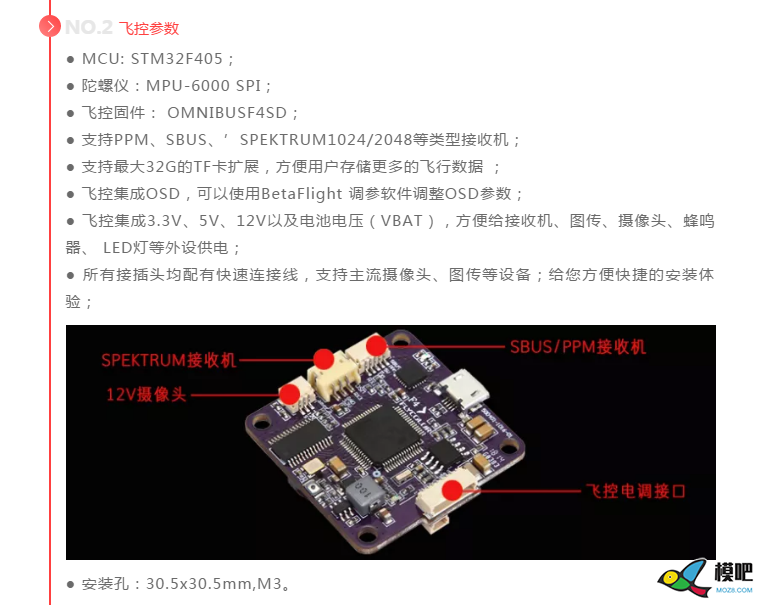 穿越机飞塔双十一购买攻略：新手|大神分别怎么选？ 穿越机 作者:梦想的力量 4092 
