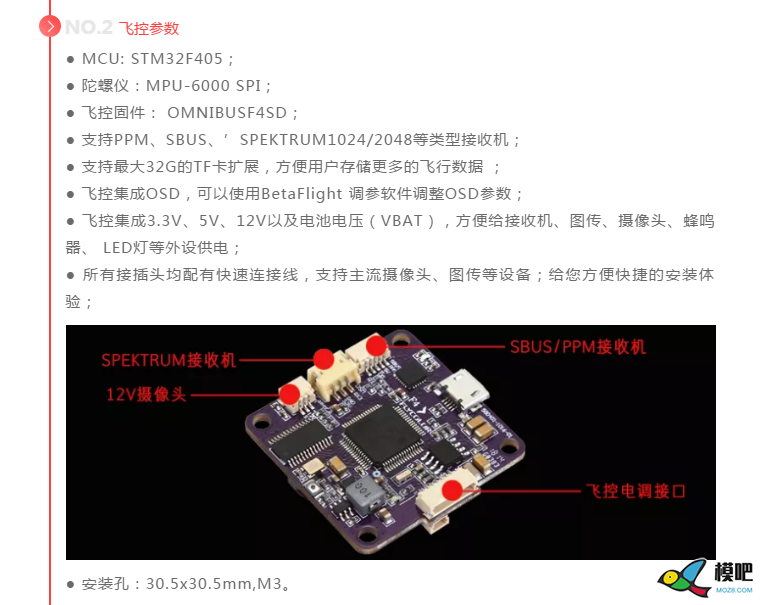 穿越机飞塔双十一购买攻略：新手|大神分别怎么选？ 穿越机 作者:梦想的力量 1118 