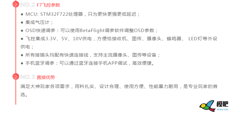 穿越机飞塔双十一购买攻略：新手|大神分别怎么选？ 穿越机 作者:梦想的力量 6241 