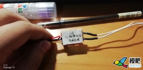 做了个萝莉1s有刷电调，发出图片来给大家看一看，顺便问个问题 电调,遥控器,PCB,热熔胶,大家看 作者:deepfreeze 9969 