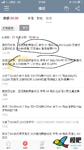 关系拍卖押金，网站管理员麻烦出来处理一下。 ofo最近退押金 作者:一身阿富汗 802 