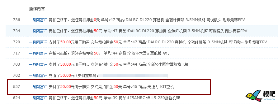 关系拍卖押金，网站管理员麻烦出来处理一下。 ofo最近退押金 作者:姜姜 1327 