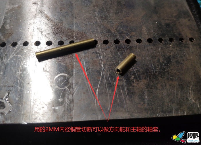 给儿子改装的遥控船，，，，，， 船模,模型,遥控船 作者:番茄超人 4782 