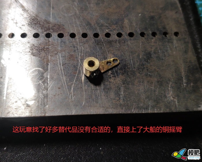 给儿子改装的遥控船，，，，，， 船模,模型,遥控船 作者:番茄超人 9609 