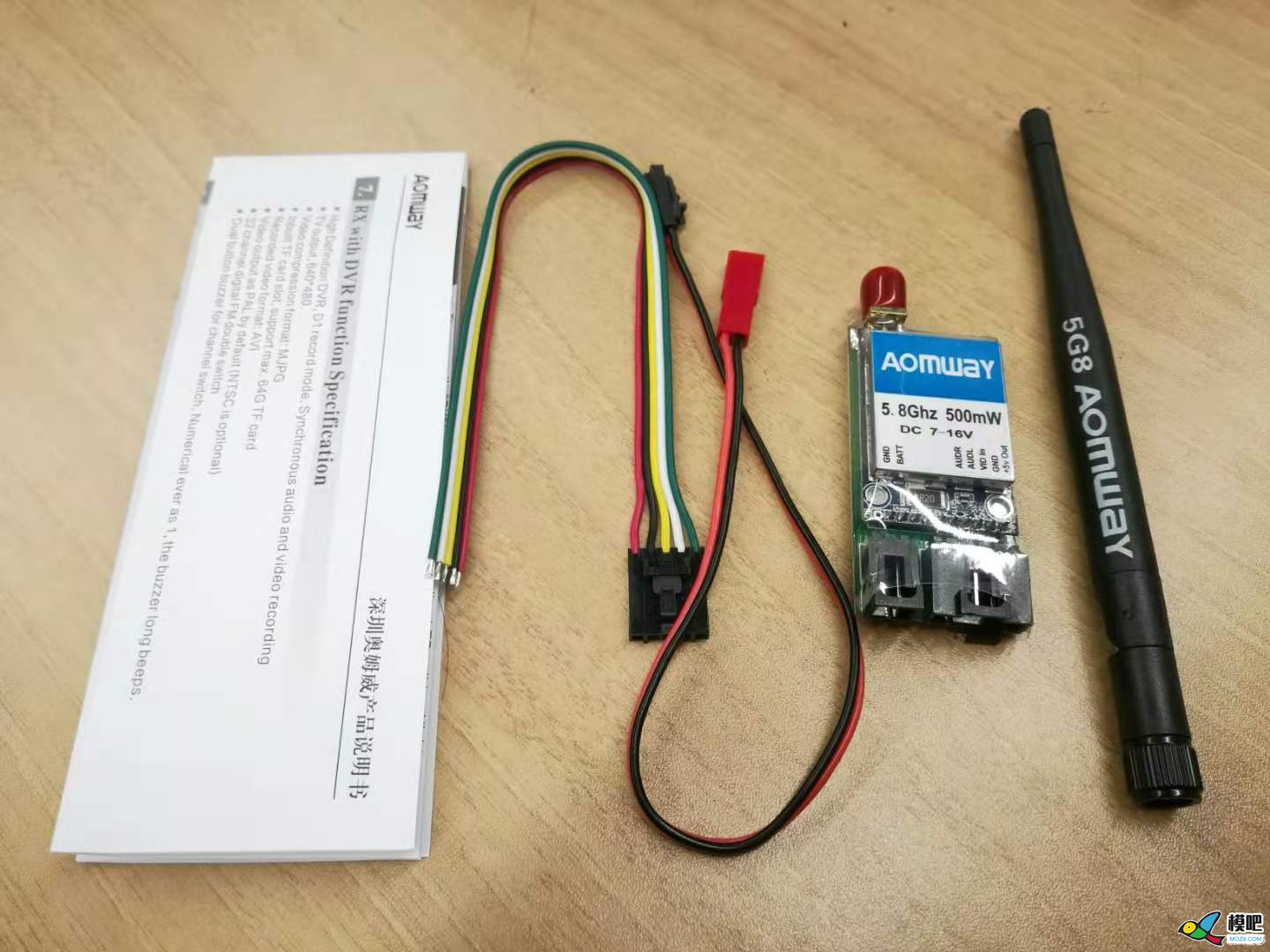 收到第九期免费送模型奖品，特来感谢 模型,免费,模吧 作者:haotianq 4684 
