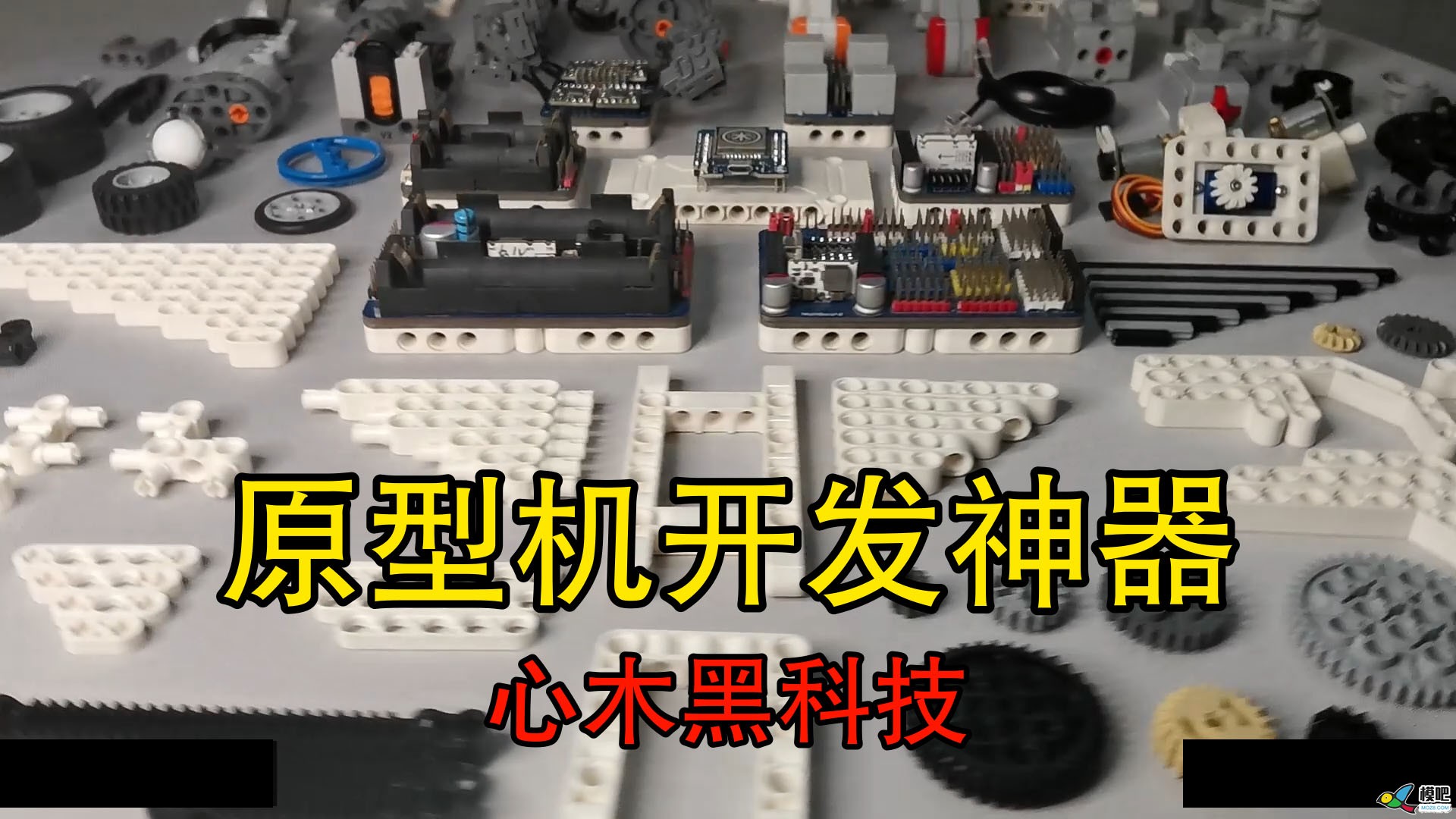 展示我的模型智能控制器 模型,舵机,控制器,马达,OSD 作者:xmxmb 9563 