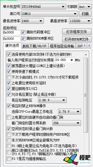 自制富期二代控成功但是电压回传不准 做二代 作者:爱中出的少女 7998 