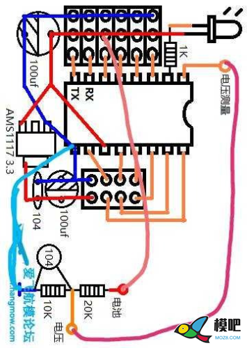 6通道接收机 遥控器,接收机,固件 作者:漫漫常客 8744 