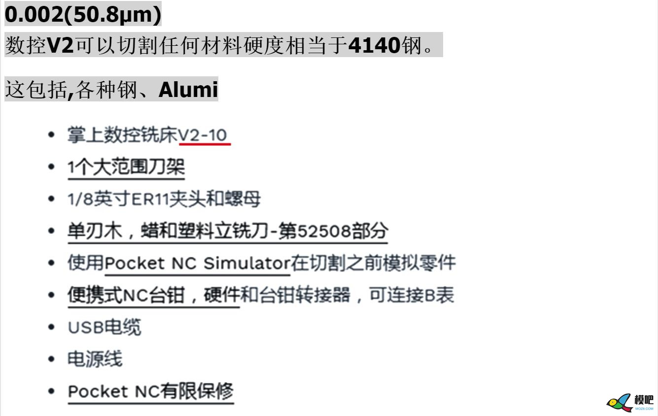 10MMPVC！拿来干桌面微型车床，，欢迎怼我，正面接受打击 电机,pvc塑料板,pvc-u管,PVC围挡,怎么怼别人 作者:独行者 3165 
