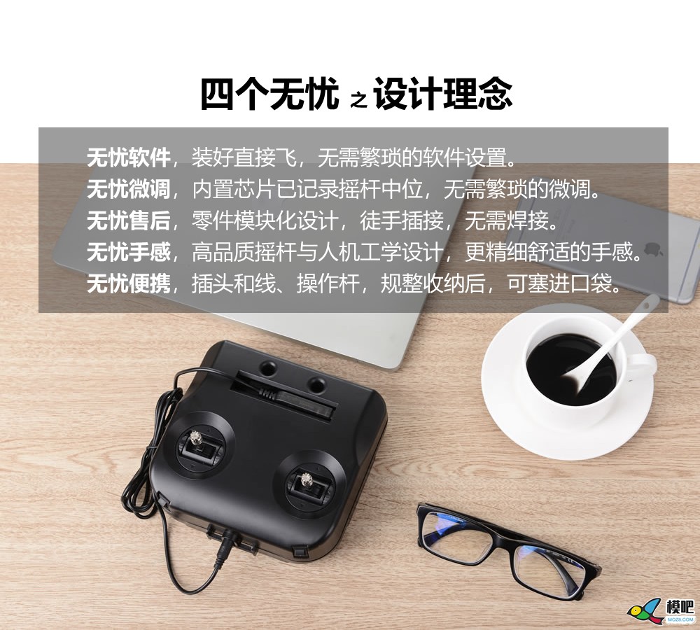 众多无人机培训公司都在用的模拟器训练设备梅翎SM2000耐... 无人机,模拟器,航拍 作者:meiling 7963 