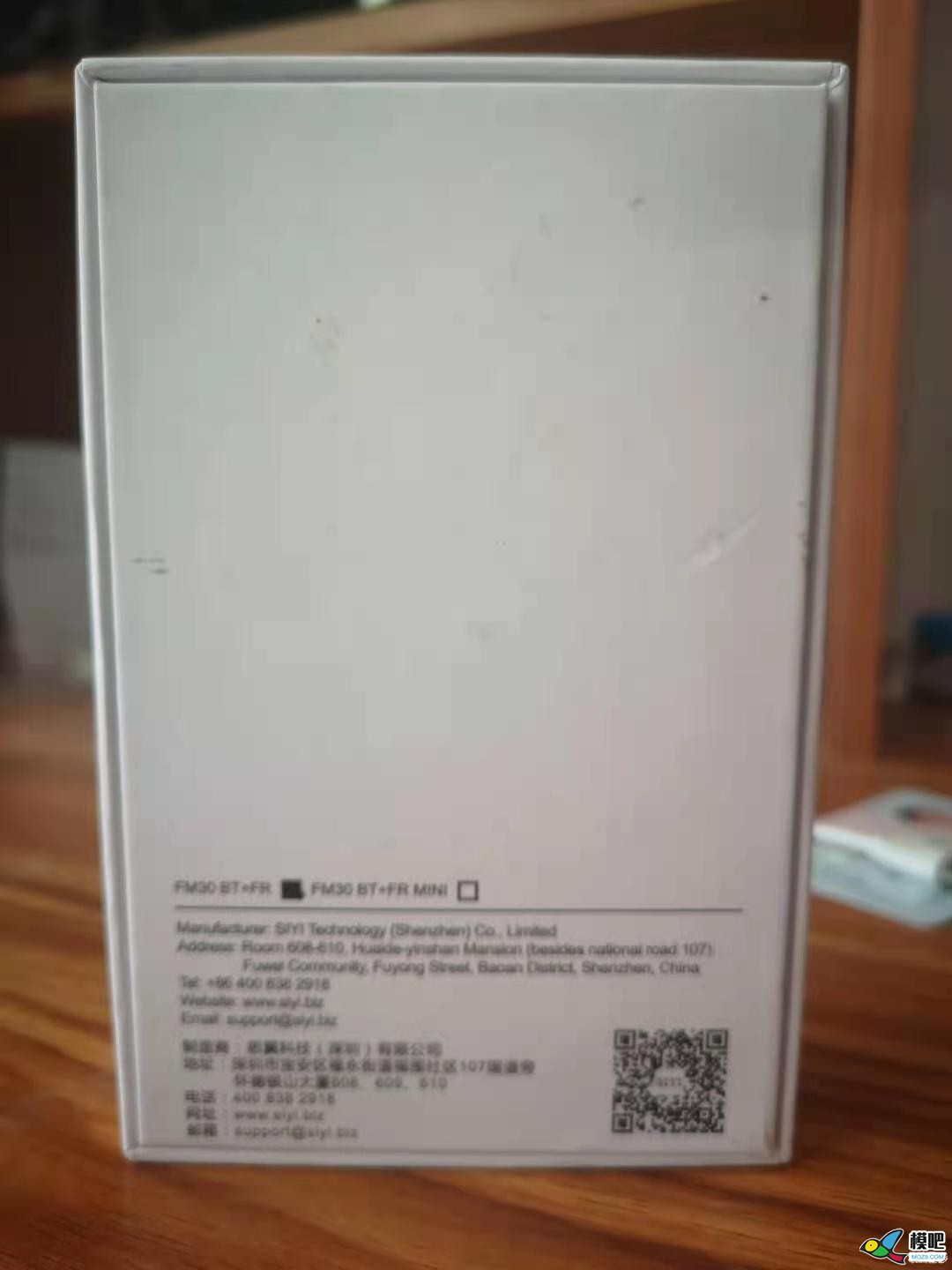 评测：249元30km？思翼FM30蓝牙高频头 高频头 作者:yu2333666 6170 