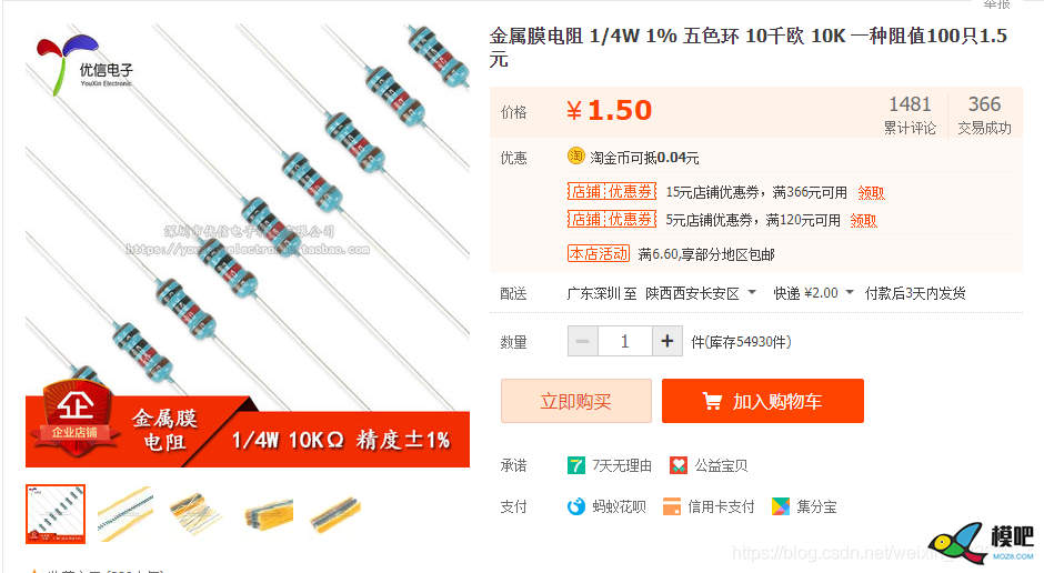 致敬学长！J20航模遥控器开源项目系列教程（一）制作教程 航模,遥控器,STM32,NRF24L01,无线通信,STM32 作者:pcsms_6Ym6i0fW 5654 