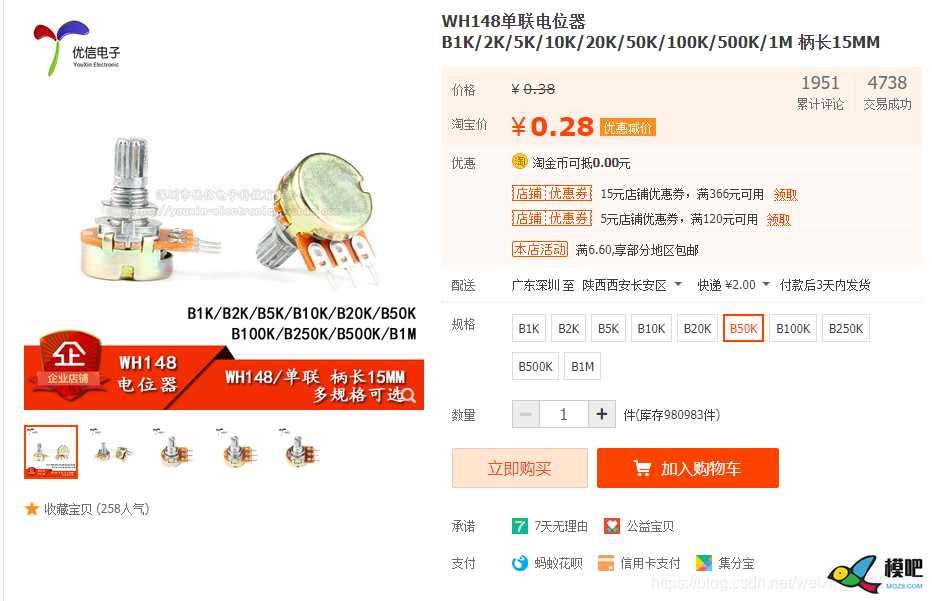 致敬学长！J20航模遥控器开源项目系列教程（一）制作教程 航模,遥控器,STM32,NRF24L01,无线通信,STM32 作者:pcsms_6Ym6i0fW 2334 