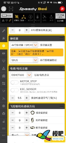 无信号乐迪r12ds接收机f3板子 乐迪,接收机,乐迪at9s接收机 作者:XXOO 8444 