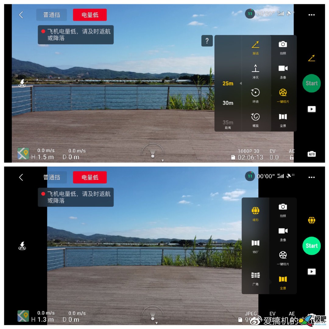 评测：大疆Mini 2试飞体验 大疆Mini 2,大疆,DJI 作者:chinaz1919 20 