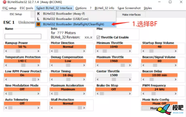 BLHeliSuite32 电调调参简明教程 穿越机,飞控,电调,电机,固件 作者:梦想的力量 6343 