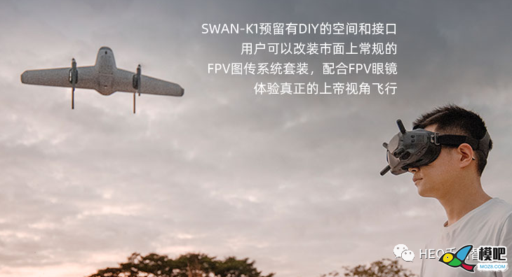 消费级垂直起降固定翼无人机Swan-K1 无人机,多旋翼,固定翼,图传,DIY 作者:chinaz1919 1606 