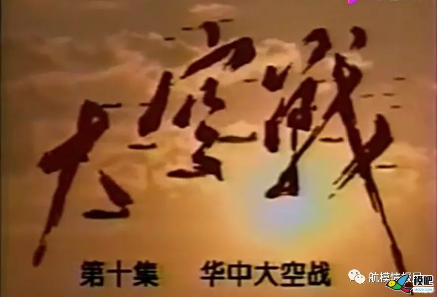 飞行员的启蒙老师，fms初教六像真机V2版测评 航模,电池,飞控 作者:飞来峰 9765 