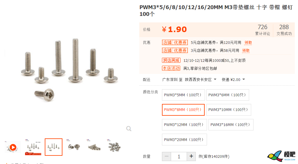 J20航模遥控器开源项目系列教程（六）亚克力外壳制作 航模,遥控器,开源,PCB 作者:pcsms_6Ym6i0fW 5159 