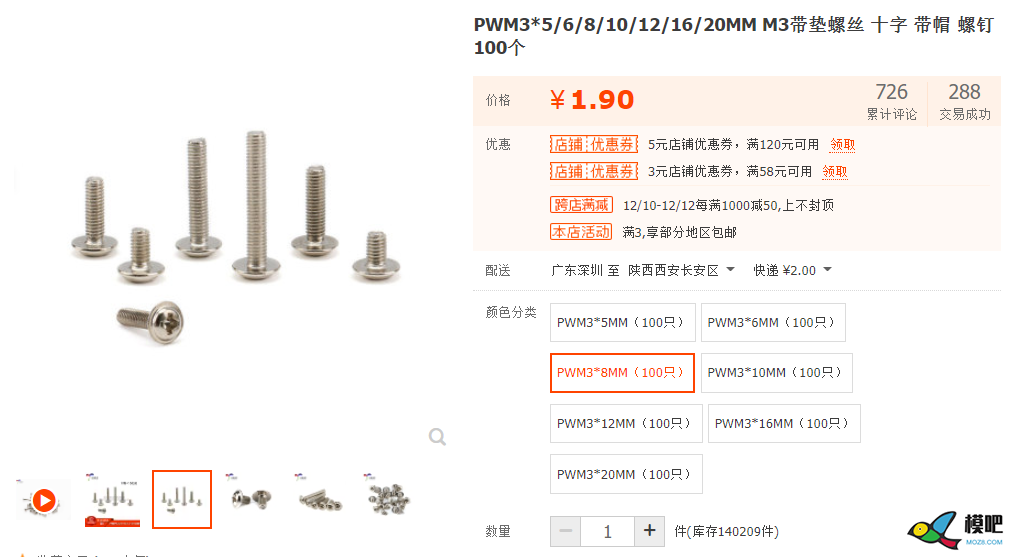 J20航模遥控器开源项目系列教程（六）亚克力外壳制作 航模,遥控器,开源,PCB 作者:pcsms_6Ym6i0fW 6612 