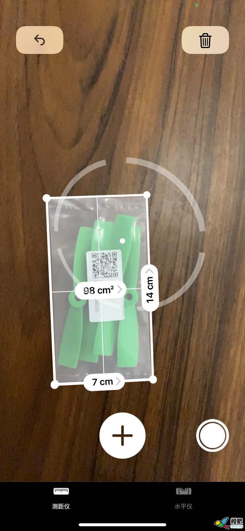 模吧商城一元购：五组FPV穿越机正反桨仅需1元！ 穿越机,免费,模吧 作者:admin 6997 